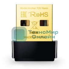 Адаптер TP-Link Archer T2U NANO AC600 Nano Wi-Fi USB-адаптер