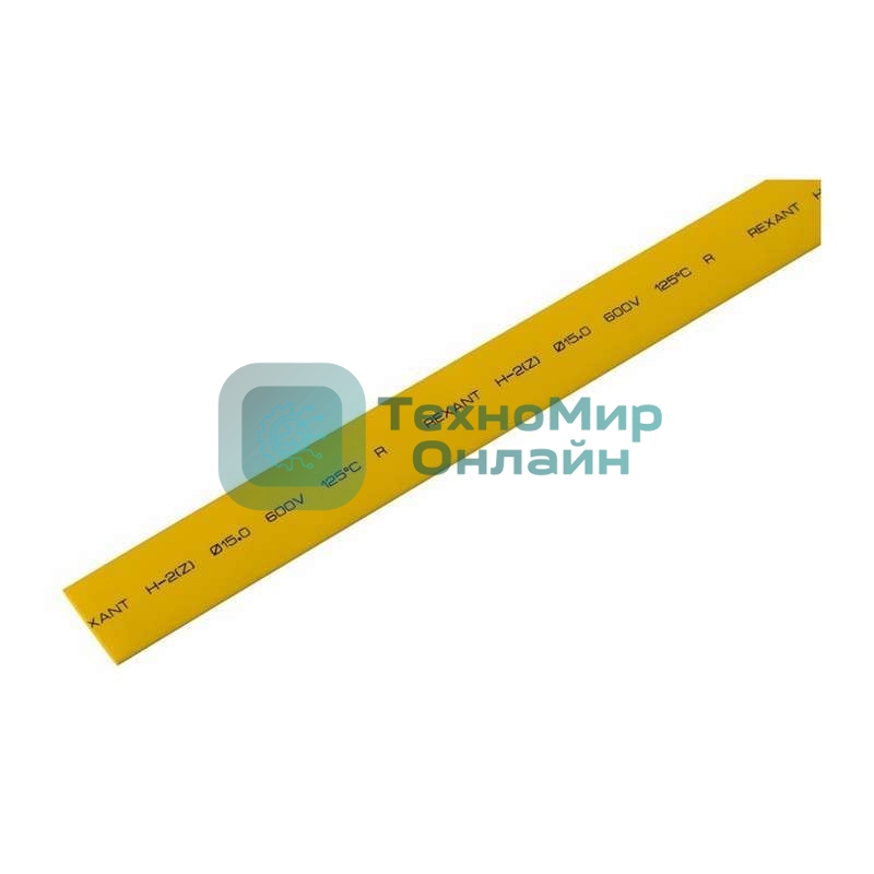 Трубка термоусадочная Rexant 15.0/7.5 1 м желтый