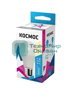Лампа светодиодная Космос LED BASIC A60 11Вт 220В E27 3000К