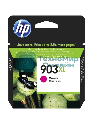 Картридж струйный HP 903XL T6M07AE пурпурный для HP OJP 6960/6970 (825стр.)