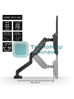 Настольное крепление ExeGate EDM2-3210-22G (кронштейн для двух мониторов 15