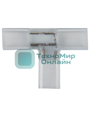 Муфта соединительная T для светодиодной ленты Neon-night 220 В 13.5х6.5 мм