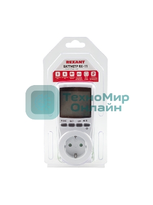 Ваттметр Rexant с подсветкой RX-11
