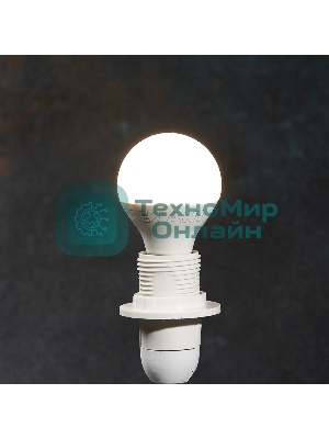 Лампа светодиодная Rexant шарик (GL) 7,5 Вт E14 713 лм 2700 K теплый свет