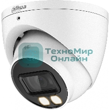 Камера видеонаблюдения аналоговая Dahua DH-HAC-HDW1801TP-IL-A-0280B-S2 2.8-2.8мм HD-CVI HD-TVI цв. корп.:белый