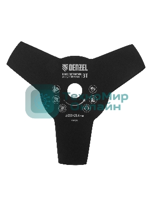 Диск Denzel для триммера, 3 лезвия