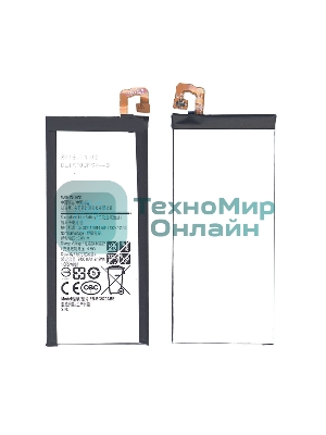 Аккумуляторная батарея EB-BG570ABE для Samsung Galaxy J5 Prime, On5 (2016) 2400mAh