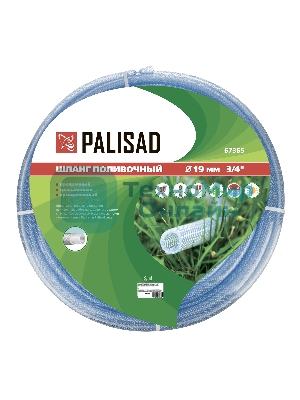 Шланг поливочный Palisad прозрачный армированный 3-х слойный, 3/4