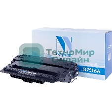 Картридж лазерный NVPrint совместимый HP Q7516A для LJ 5200 (12000k)