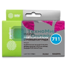 Картридж струйный Cactus CS-CZ131 №711 пурпурный (26 мл) для HP DesignJet T120/T520