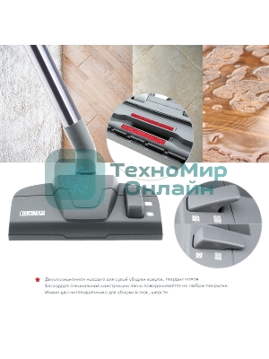 Моющий пылесос Thomas ALLERGY&FAMILY розовый/серый, 325/1700 Вт, уборка влажная/сухая/сбор жидкости, пылесборник мешок/контейнер 6 л