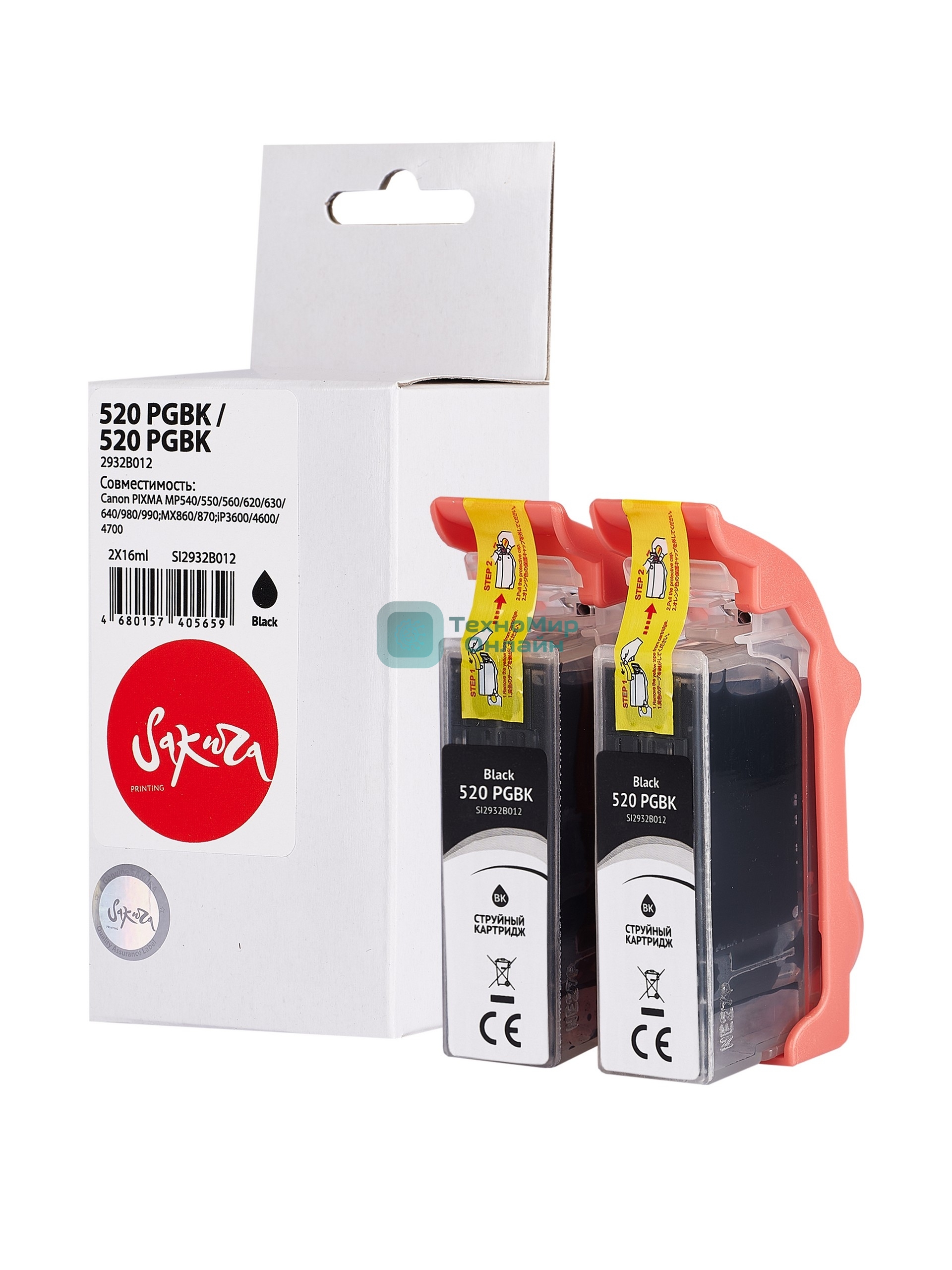 Набор струйных картриджей Sakura 2932B012 (520 PG Black/520 PG Black) для Canon, черный, 16x2 мл., 340 к.
