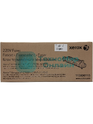 Фьюзер Xerox VL B7025/30/35/C7020/25/30/35 100K (115R00115)