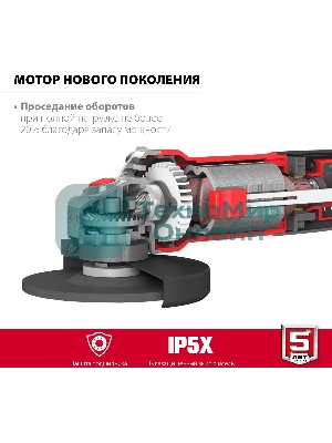 Угловая шлифовальная машина ЗУБР 115 мм, 800 Вт, компакт.