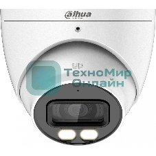 Камера видеонаблюдения аналоговая Dahua DH-HAC-HDW1801TP-IL-A-0280B-S2 2.8-2.8мм HD-CVI HD-TVI цв. корп.:белый