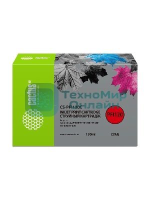 Картридж струйный Cactus CS-PFI120C голубой (130 мл) для Canon imagePROGRAF TM-200/TM-205/TM-300/TM-305