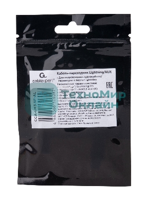 Кабель-переходник AUX Cablexpert CCA-LM3.5F-AL Lightning(M)/Jack3.5(F), алюминий+нейлон.оплётка, 0.15м, пакет