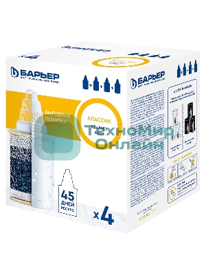 Кассета Барьер Классик, комплект из 4 шт, К014С17