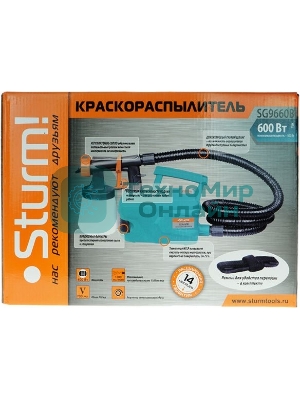 Краскопульт электрический Sturm SG9660B, 600Вт, 1100 мл/мин, бак на поясе, HVLP, С ТУРБИНОЙ SG9660B