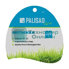 Мотыжка, 115х320 мм, нерж. сталь, двухкомпонентная рукоятка, PREMIUM PLUS Palisad