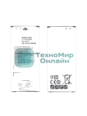 Аккумуляторная батарея EB-BA310ABE для Samsung Galaxy A3 (2016) SM-A310 2300mAh