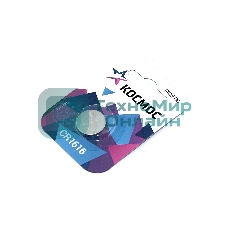 Батарейка Космос CR1616