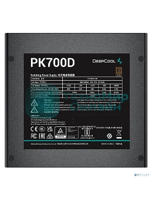 Блок питания Deepcool/GamerStorm PK700D, 700Вт, 80 PLUS Bronze, 120мм. черный