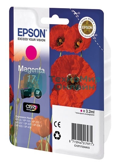 Картридж струйный Epson C13T17044A10 желтый (150 стр.) для Epson XP33/203/303