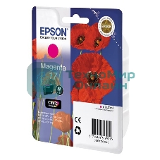 Картридж струйный Epson C13T17044A10 желтый (150 стр.) для Epson XP33/203/303