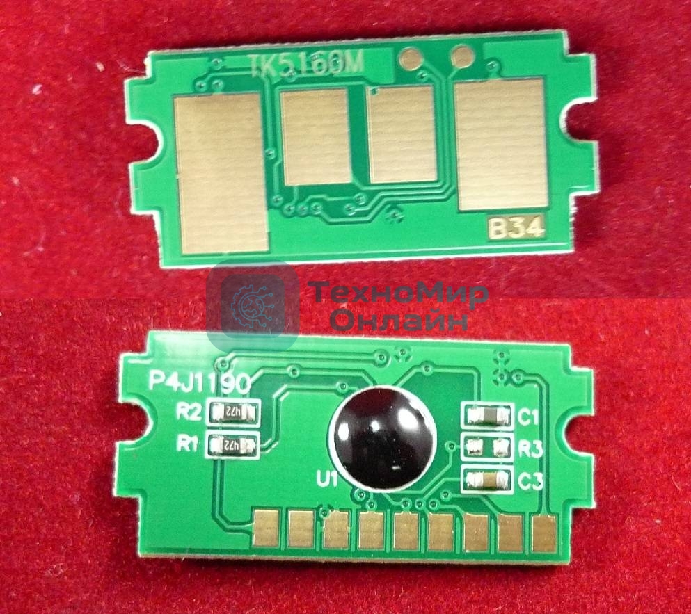 Чип ELP для Kyocera Ecosys P7040cdn (TK5160M) Magenta 12K (Китай)