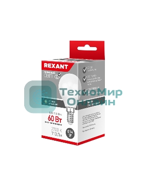 Лампа светодиодная Rexant шарик (GL) 7,5 Вт E14 713 лм 2700 K теплый свет