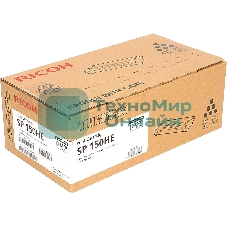 Картридж лазерный Ricoh SP 150HE черный для SP 150/SP 150w/SP 150SU/SP 150SUw 1500 отп.