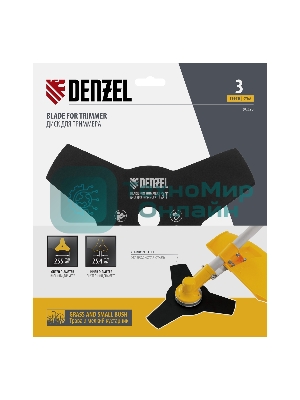 Диск Denzel для триммера, 3 лезвия