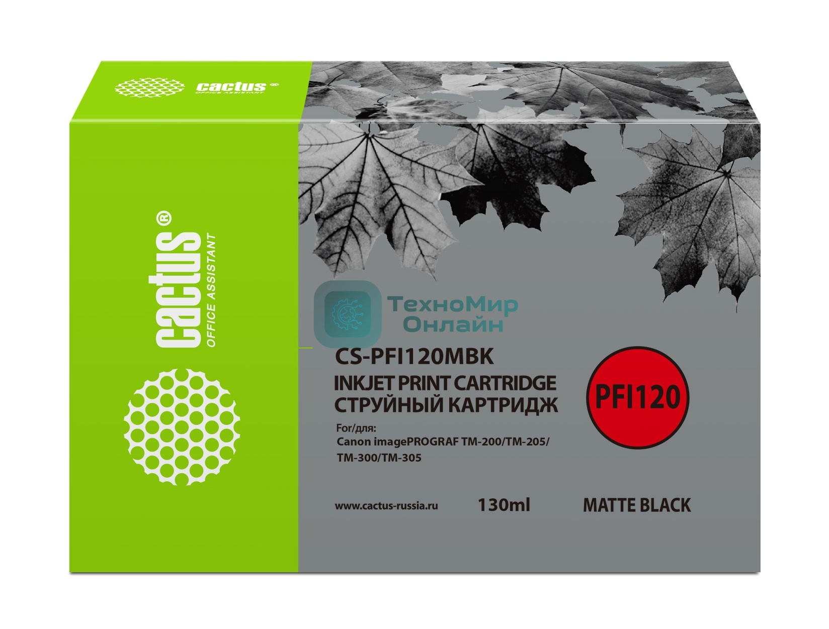 Картридж струйный Cactus CS-PFI120MBK черный матовый (130мл) для Canon imagePROGRAF TM-200/TM-205/TM-300/TM-305