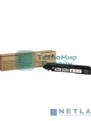 Опция Xerox 097S04486 Модуль двухсторонней печати (для Xerox Phaser 7100) 097S04486