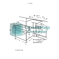 Встраиваемый духовой шкаф Kuppersberg HO 632 B, High-Tech, объем 72 л, 10 режимов, макс. темперутара 275 градусов, поворотное/сенсорное управление, дисплей, телескопические направляющие на 1 уровень, энергоэффективность А, черный