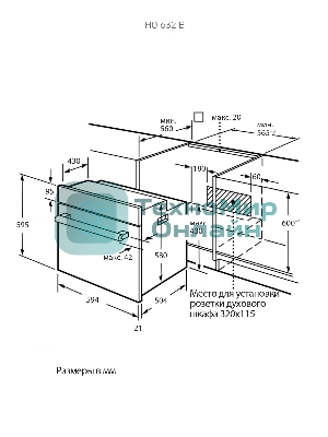 Встраиваемый духовой шкаф Kuppersberg HO 632 B, High-Tech, объем 72 л, 10 режимов, макс. темперутара 275 градусов, поворотное/сенсорное управление, дисплей, телескопические направляющие на 1 уровень, энергоэффективность А, черный