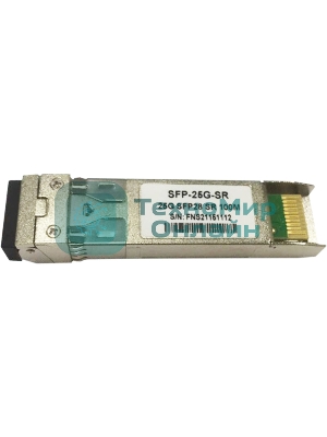 Модуль Cisco 25GbASE-SR SFP Module