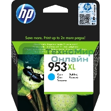 Картридж струйный HP 953XL High Yield Cyan Original Ink Cartridge