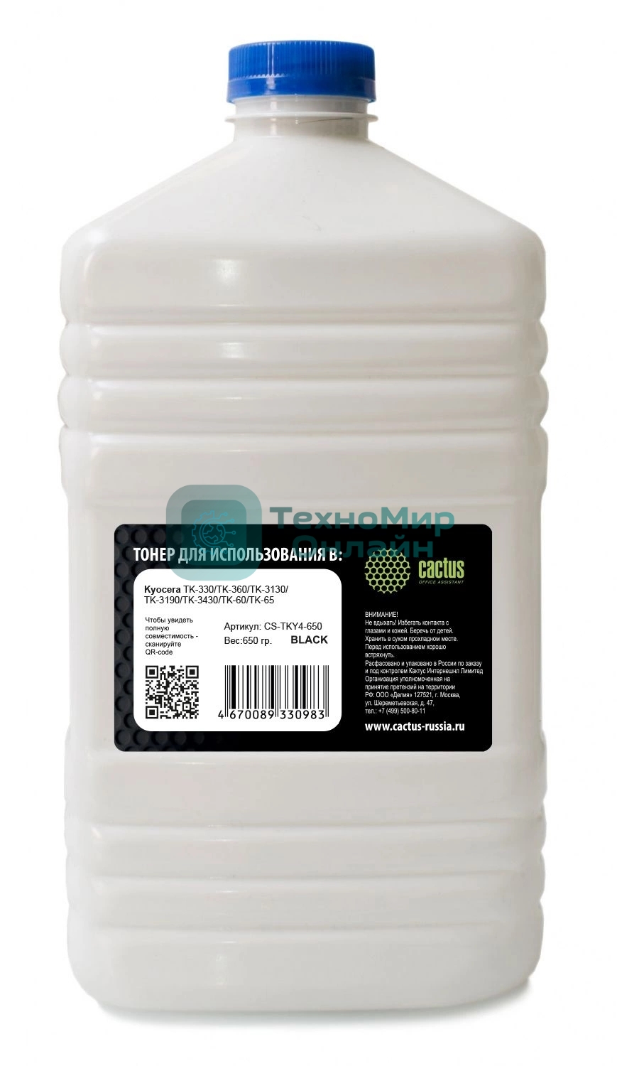 Тонер Cactus CS-TKY4-650 черный флакон 650гр. для принтера Kyocera TK-330/TK-360/TK-3130/TK-3190/TK-3490 (для высокоскоростных машин серии 3xxx)