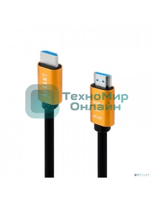 Кабель Rexant HDMI - HDMI 2.0, 2 м Gold
