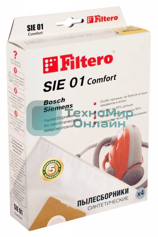 Пылесборники Filtero SIE 01 (4) Comfort