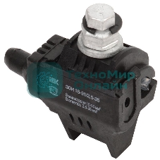 Зажим ответвительный изолированный ЗОИ 16-95/2.5-35 IEK UZA-11-D02-D35