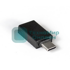 Переходник ExeGate EX284938RUS Type-C-USB 3.0 ExeGate EX-USB3-CMAF (USB Type-C/USB 3.0 Af)