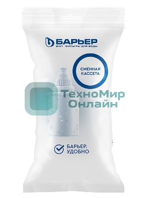 Кассета Барьер Классик, комплект из 4 шт, К014С17