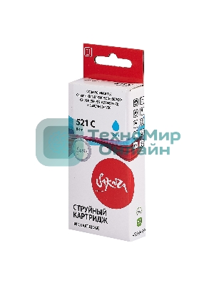 Картридж струйный Sakura 2934B004 (521 C) для Canon, голубой, 8,4 мл., 530 к.