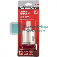 Сверло Matrix алмазное по керамограниту, 35 х 67 мм