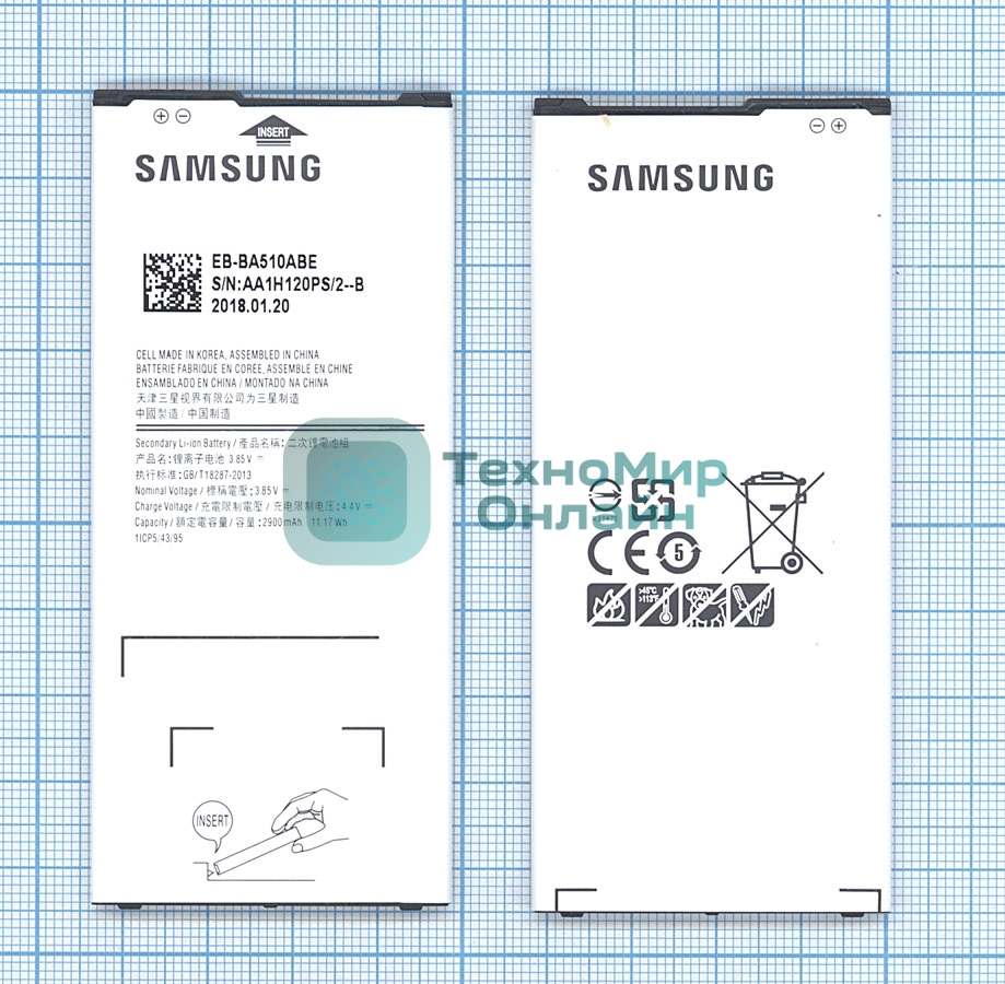 Аккумуляторная батарея EB-BA510ABE для Samsung Galaxy A5 (2016) SM-A510 2900mAh