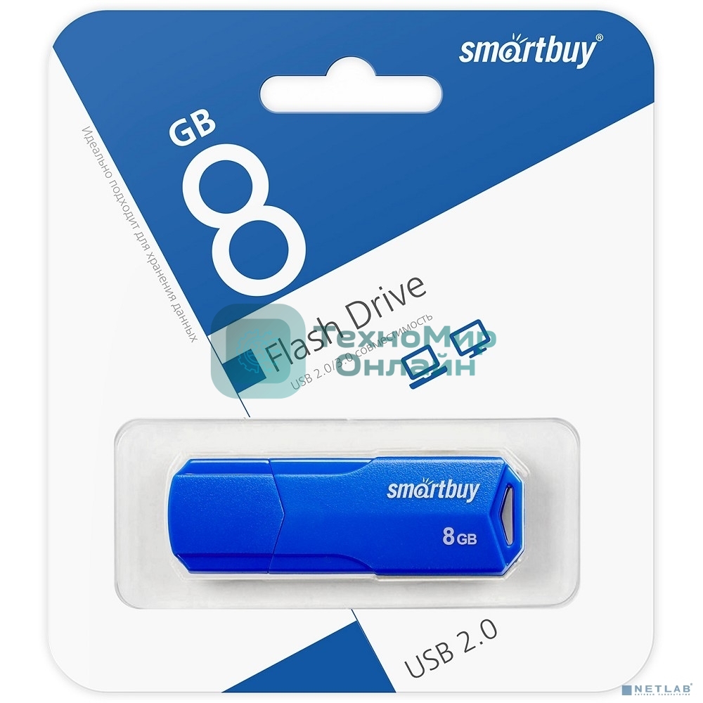 Флешка USB Smartbuy CLUE Blue (SB8GbCLU-BU), 8Gb, USB 2.0, R/W 25/10, синий