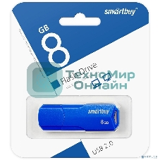 Флешка USB Smartbuy CLUE Blue (SB8GbCLU-BU), 8Gb, USB 2.0, R/W 25/10, синий